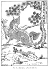 FIG. 82.THE KING (<i>From the Rh Ya</i>.)