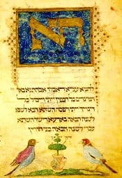 from The Washington Hagaddah, Library of Congress  [1478] (Public Domain Image)
